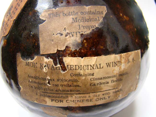 A Chinese Pottery 'Medicinal Wine' Bottle for 'Chinese ONLY' use circa 1900 — image 2